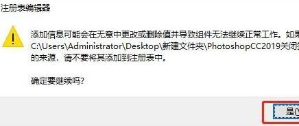 PS2021202020192018安装插件,Photoshop,无法打开提示插件未经正确签署.