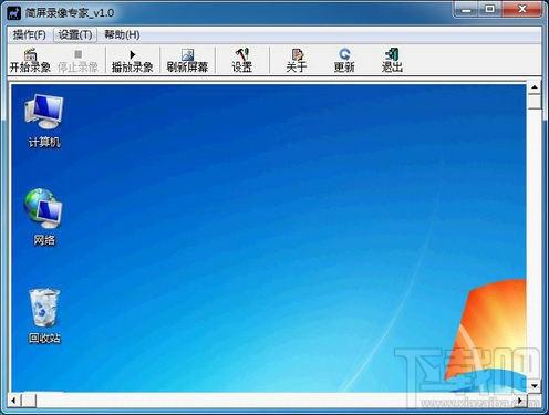简屏录像专家,简屏录像专家下载,简屏录像专家官方下载