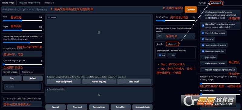 StableDiffusion,绘图,AI.