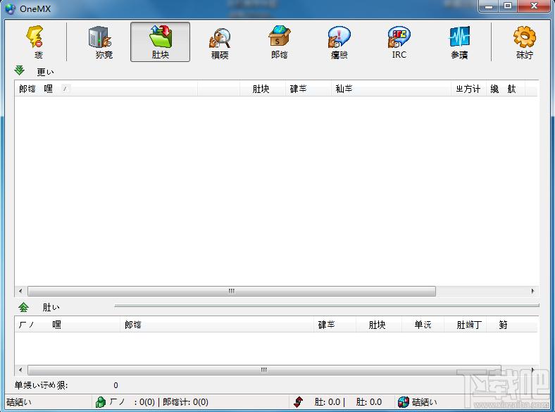 OneMX,OneMX下载,OneMX官方下载