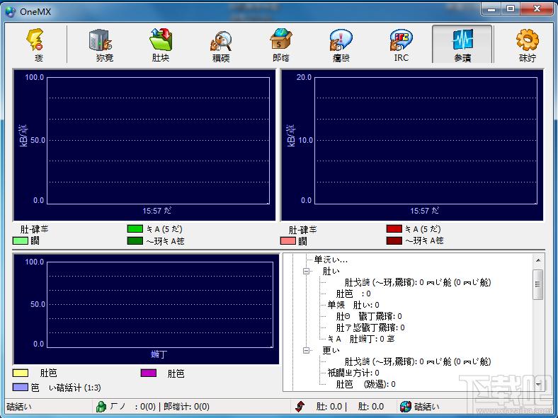 OneMX,OneMX下载,OneMX官方下载