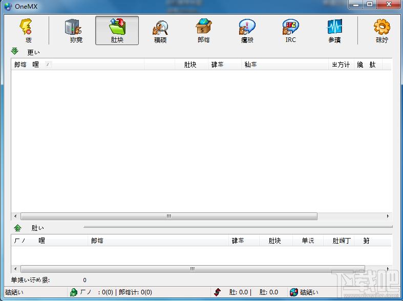OneMX,OneMX下载,OneMX官方下载