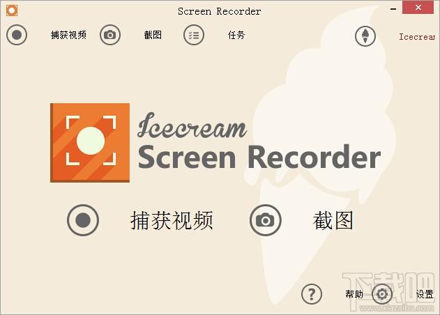 Screen Recorder,屏幕录像软件,屏幕录像工具