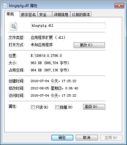 klngtplg.dll,klngtplg.dll下载,klngtplg.dll官方版