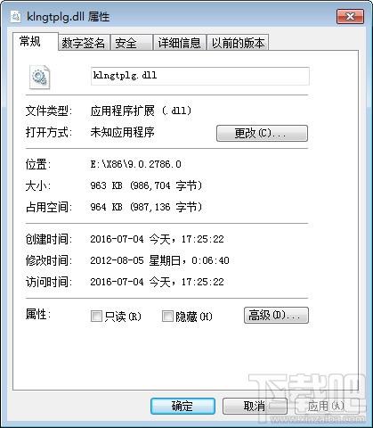 klngtplg.dll,klngtplg.dll下载,klngtplg.dll官方版