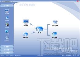 服装进销存软件,三易通服装进销存软件,三易通服装进销存软件下载