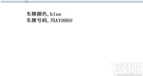 捷速语音翻译软件下载,OCR软件,识别翻译,图文识别