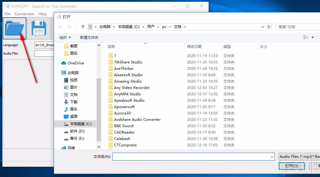 Vovsoft Speech to Text Converter下载,语音转文本工具
