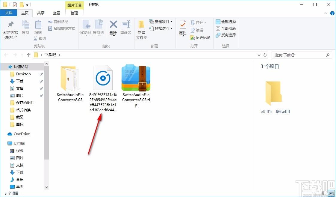 Switch Audio File Converter下载,音频转换软件,音频转换