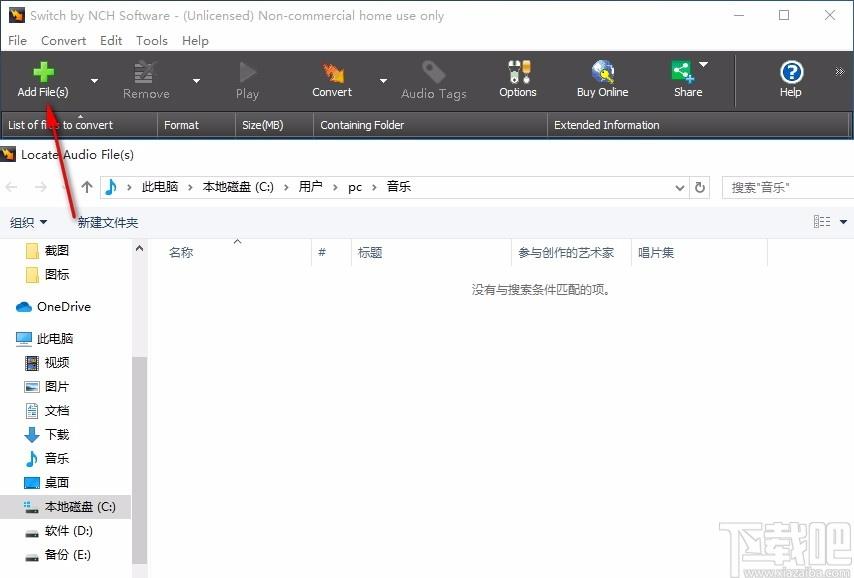 Switch Audio File Converter下载,音频转换软件,音频转换