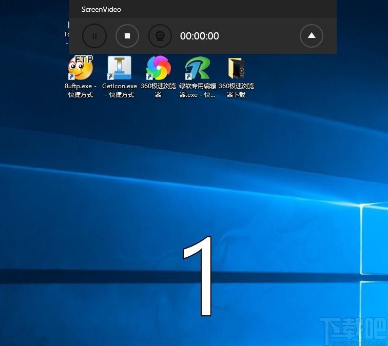 ScreenVideo下载,视频录像工具,屏幕录像,屏幕录制