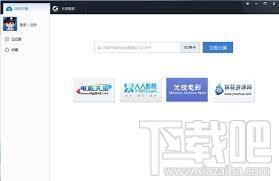 迅雷云播,迅雷云播下载,迅雷云播放器,云播
