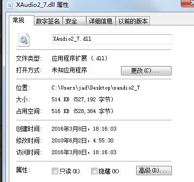 XAudio2_7.dll,XAudio2_7.dll下载