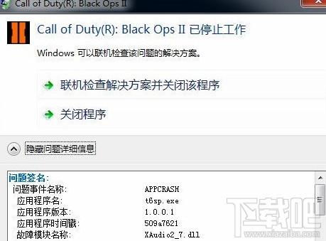 XAudio2_7.dll,XAudio2_7.dll下载