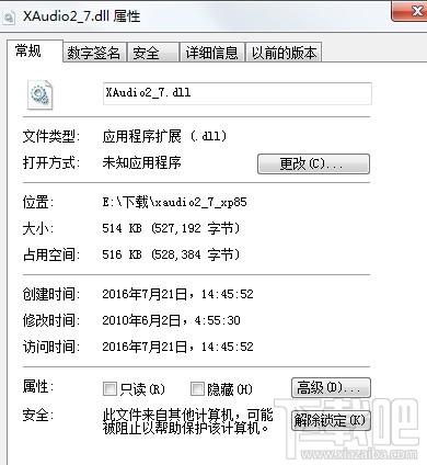 XAudio2_7.dll,XAudio2_7.dll下载