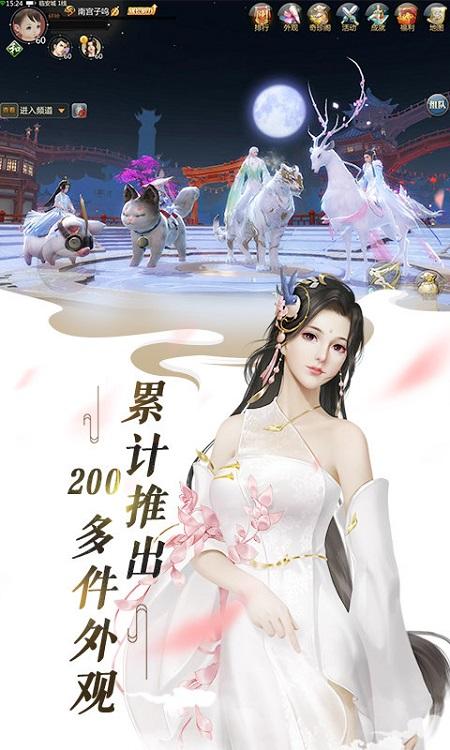 剑侠世界1手机版下载,仙侠手游,剑侠世界,修仙手游