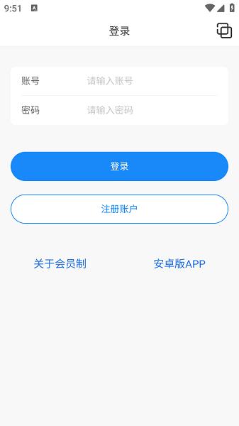 精灵宝贝工具箱app下载,宝可梦app,游戏助手app,精灵宝贝工具箱