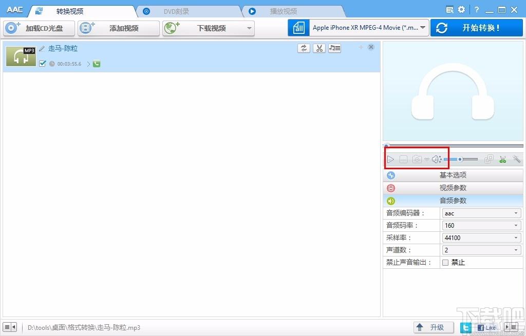 Anvsoft Any Audio Converter下载,音频转换软件