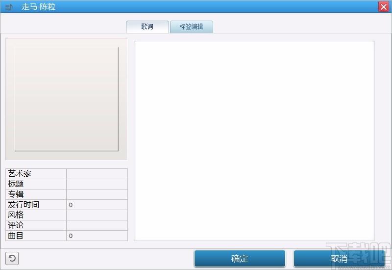 Anvsoft Any Audio Converter下载,音频转换软件