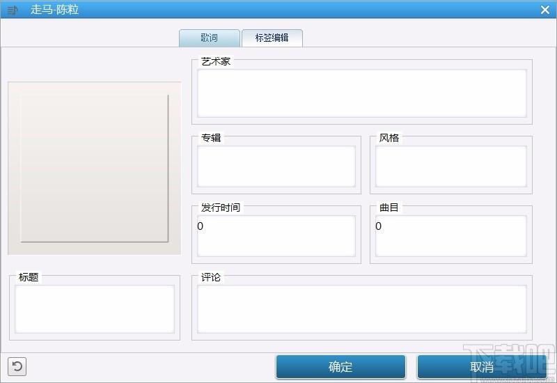 Anvsoft Any Audio Converter下载,音频转换软件