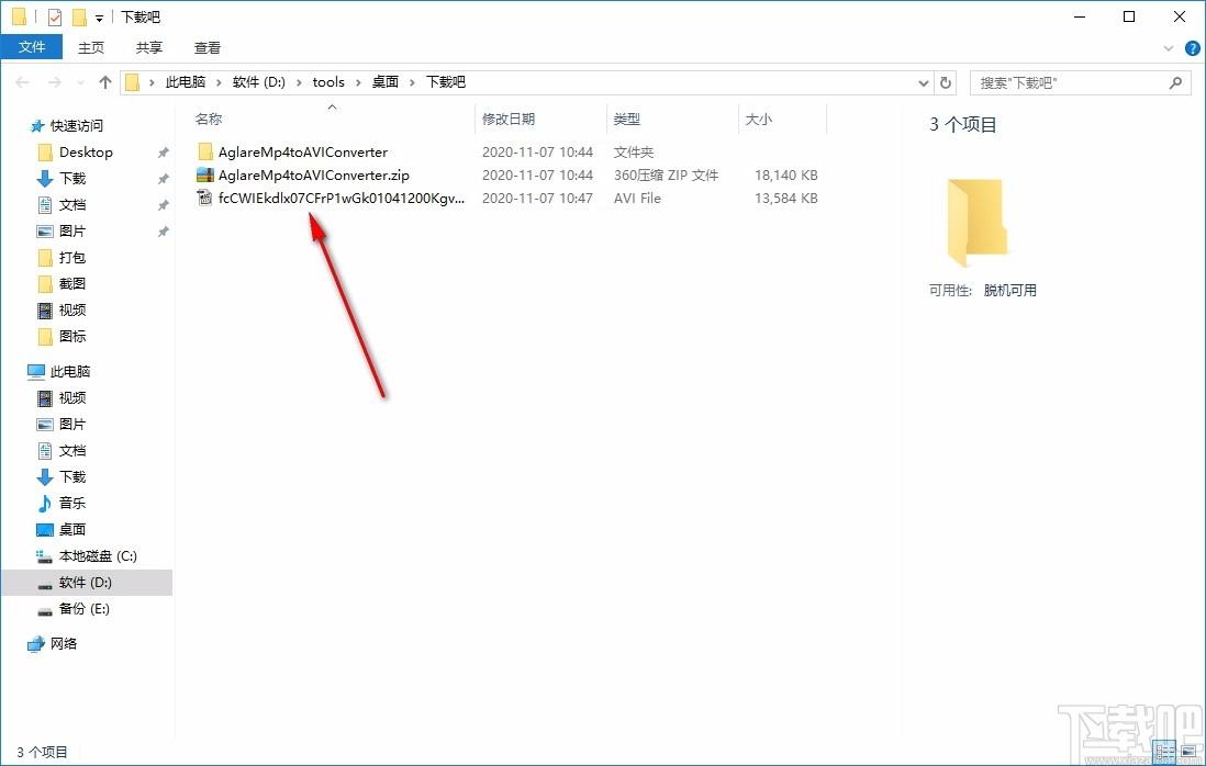 Aglare Mp4 to AVI Converter下载,mp4转avi转换器