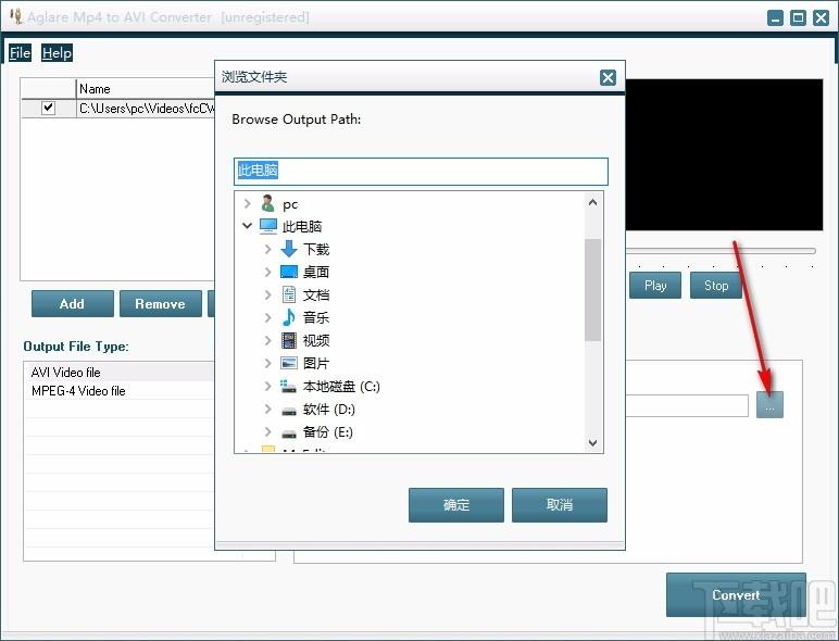 Aglare Mp4 to AVI Converter下载,mp4转avi转换器