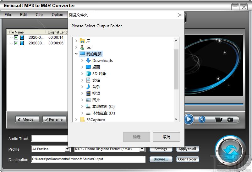 Emicsoft MP3 to M4R Converter下载,MP3转M4R转换器