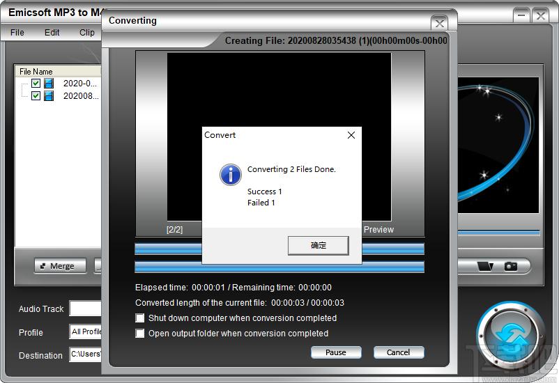 Emicsoft MP3 to M4R Converter下载,MP3转M4R转换器