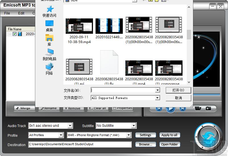 Emicsoft MP3 to M4R Converter下载,MP3转M4R转换器