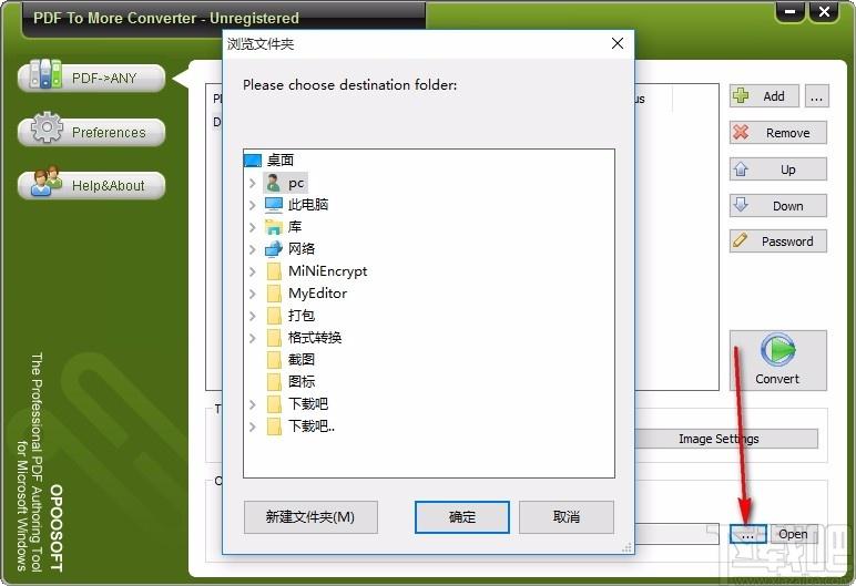 PDF To More Converter,PDF文件格式转换器,PDF转换