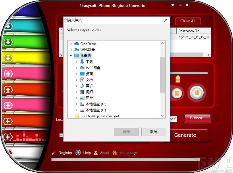 4Easysoft iPhone Ringtone Converter下载,音频处理,铃声制作,铃声编辑