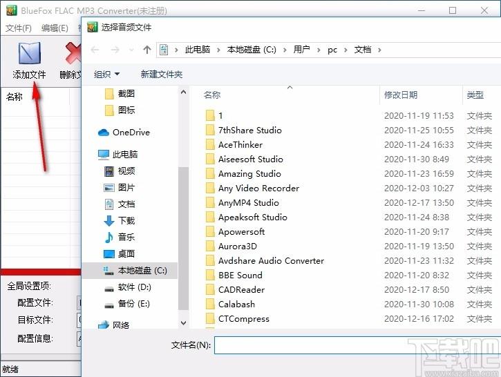 Bluefox FLAC MP3 Converter下载,MP3/FLAC转换器