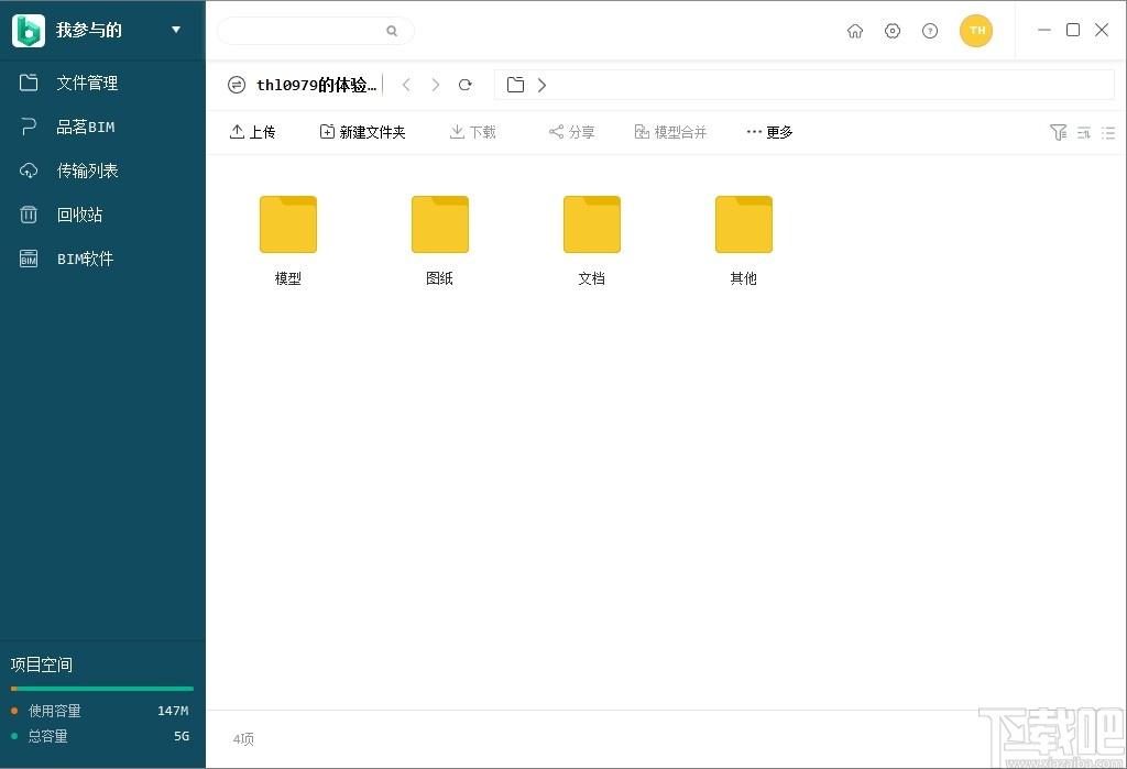 品茗ccbim下载,品茗ccbim,办公软件,协同办公