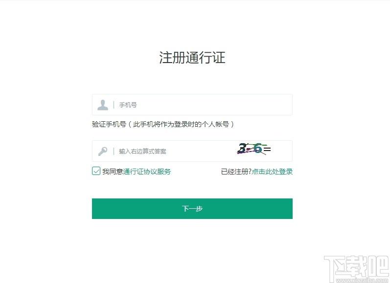 品茗ccbim下载,品茗ccbim,办公软件,协同办公