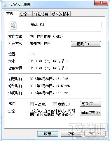F5AA.dll,F5AA.dll下载,F5AA.dll官方版