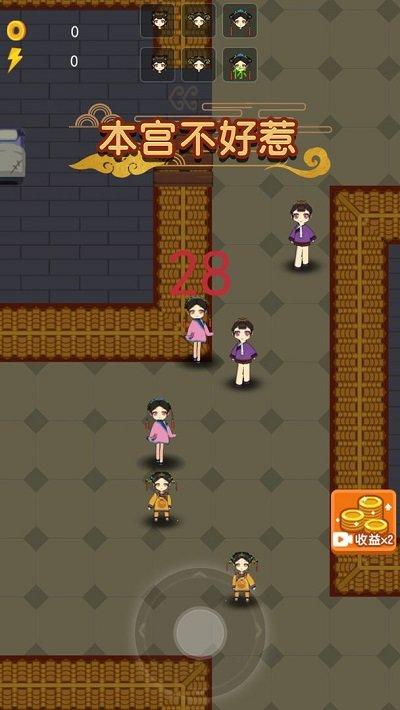 本宫不好惹手机版下载,本宫不好惹,塔防游戏,闯关游戏