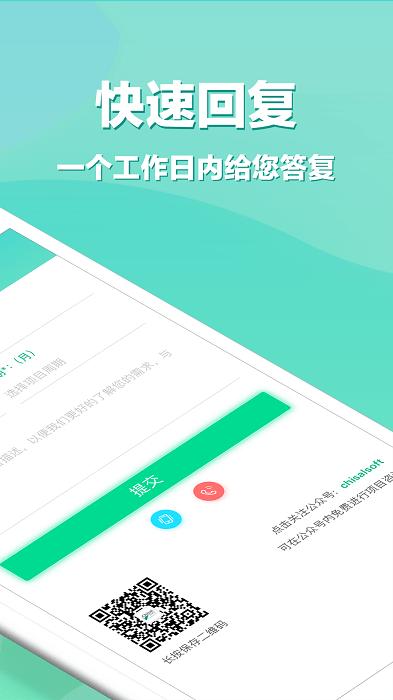 app开发app下载,app开发,设计app