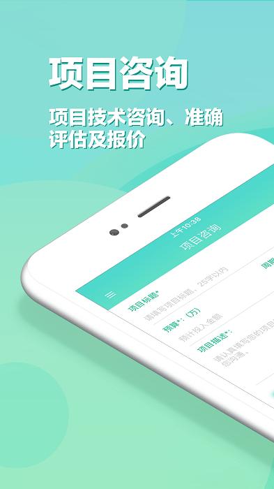 app开发app下载,app开发,设计app