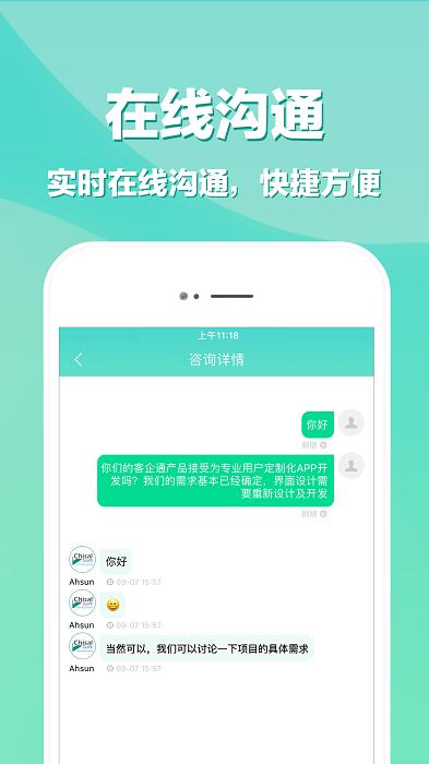 app开发app下载,app开发,设计app