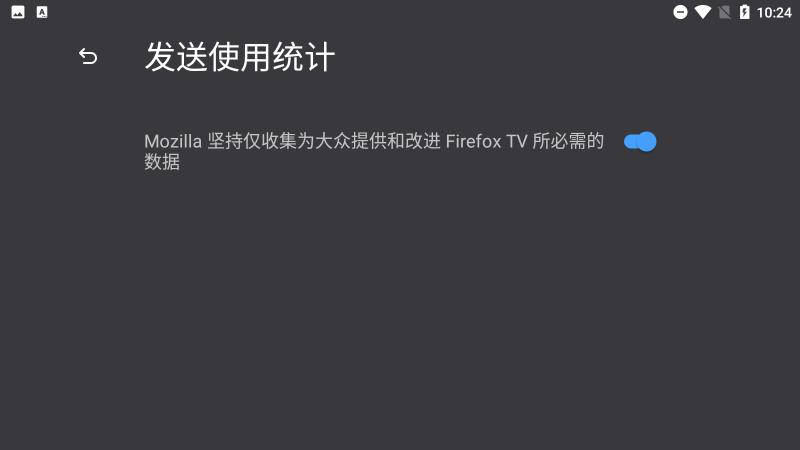 Firefox火狐浏览器tv版下载,浏览器app,火狐浏览器