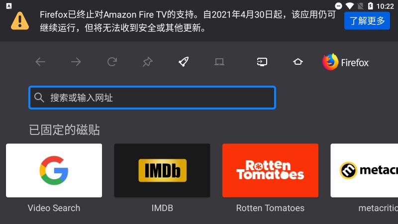 Firefox火狐浏览器tv版下载,浏览器app,火狐浏览器