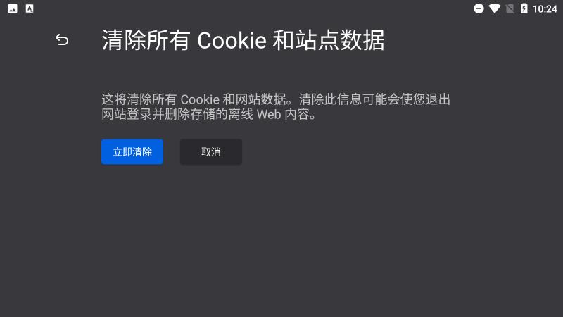 Firefox火狐浏览器tv版下载,浏览器app,火狐浏览器