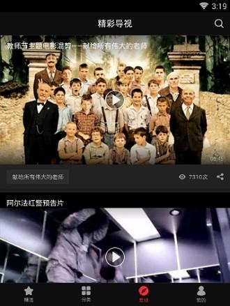 2024南瓜电影app官方最新版下载,南瓜电影,影视app,播放器app