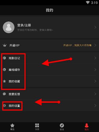 2024南瓜电影app官方最新版下载,南瓜电影,影视app,播放器app