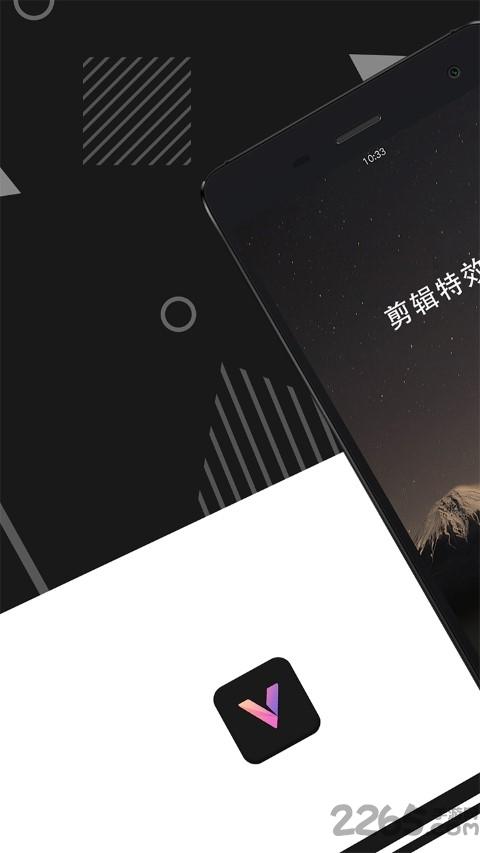 剪辑特效大师app下载,剪辑特效大师,视频编辑app