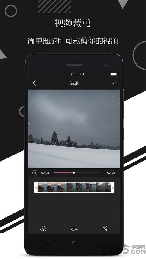 剪辑特效大师app下载,剪辑特效大师,视频编辑app