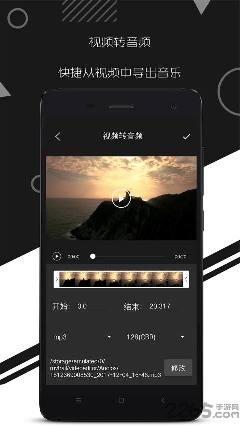 剪辑特效大师app下载,剪辑特效大师,视频编辑app