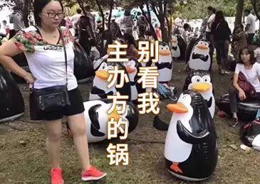 我羽绒服都穿了是什么梗.