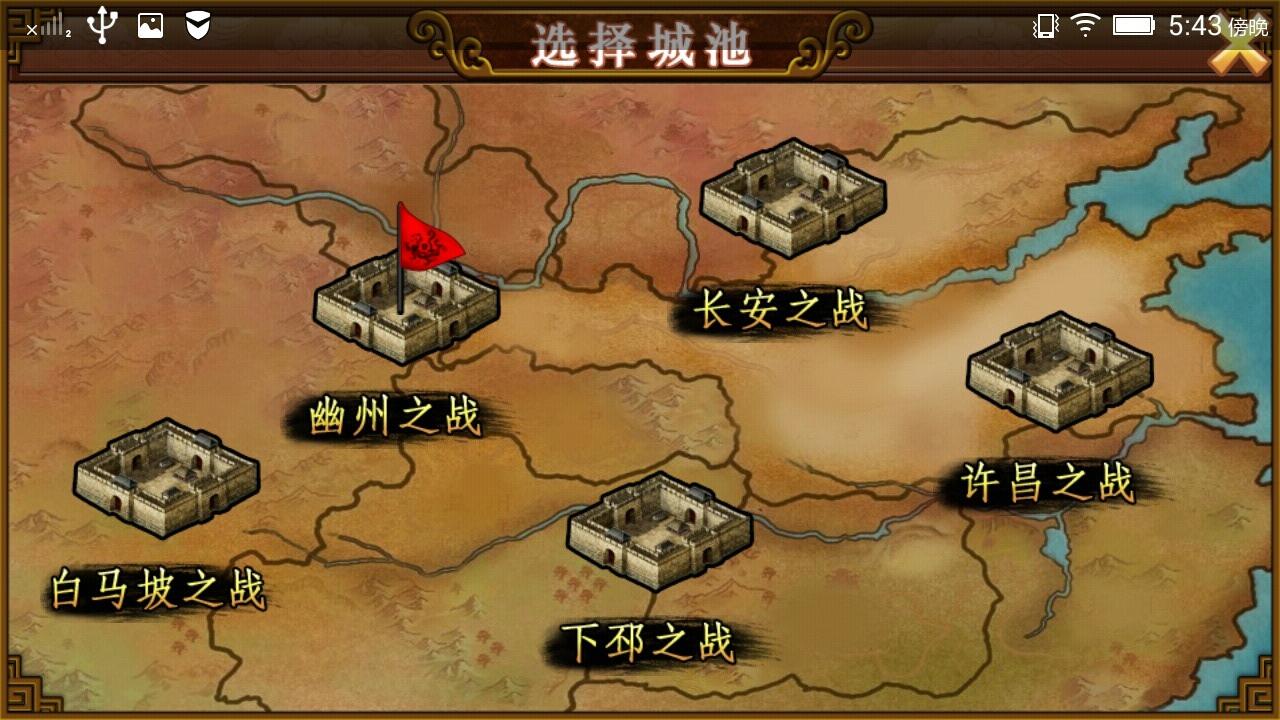 突击防线内购破解版下载,突击防线,动作游戏,格斗游戏