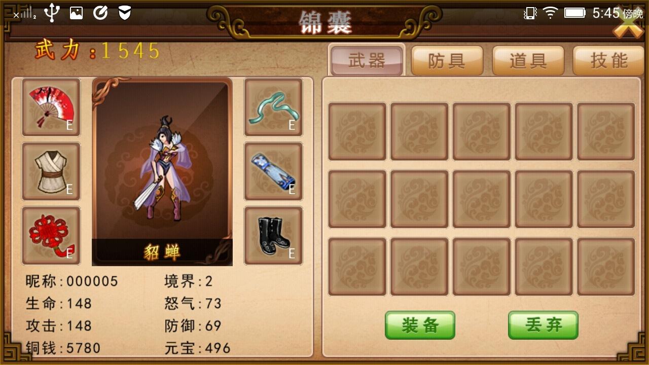 突击防线内购破解版下载,突击防线,动作游戏,格斗游戏